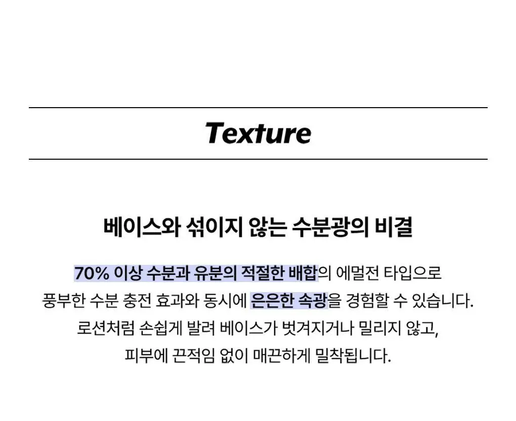 [미니쿠션기획/물광블려서] 누즈 리퀴드 케어 치크 (기획/단품) 상세페이지 17